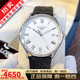 【二手99新】浪琴LONGINES律雅/瑰麗系列全自動(dòng)男士手表機械表石英商務(wù)瑞士腕表二手奢侈品瑞表 35mm羅馬石英皮帶L4.759.4.11.2