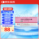 【原研進(jìn)口】固力康 四烯甲萘醌軟膠囊 15mg*30粒/盒 2盒裝