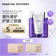 德妃（DERMAFIRM）紫蘇保濕潔面乳150g 氨基酸洗面奶男女敏感肌適用修護舒緩禮物 【經(jīng)典洗護】紫蘇潔面水乳3件套