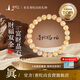 普陀山金發(fā)晶手串黃水晶手鏈招財(cái)水晶手鏈情人節(jié)生日禮物女