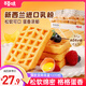 百草味華夫餅1000g 手撕面包辦公室早餐糕點(diǎn)點(diǎn)心休閑零食團(tuán)購(gòu)
