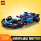 樂高（LEGO）積木拼裝賽車系列77246 紅牛二隊F1賽車男孩玩具生日禮物