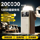 3C認(rèn)證2025新款120W超級(jí)快充電寶大容量適用華為小米蘋(píng)果20萬(wàn)毫安 皓月白（20萬(wàn)毫安） 超級(jí)快充+防爆電芯+至尊版