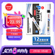 TOYO (東洋)SA101油性2.8mm油漆筆速干防水耐熱記號(hào)筆輪胎筆簽到筆馬克筆12支1盒/ 黑色
