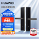 華為（HUAWEI）智能門(mén)鎖 家用指紋鎖AI密碼鎖貓眼防盜門(mén)鎖鴻蒙系統(tǒng)全屋智能聯(lián)動(dòng)電子鎖 智能門(mén)鎖 (SE標(biāo)準(zhǔn)版) 指紋解鎖