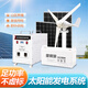 獵鋼狼 太陽(yáng)能發(fā)電設備 風(fēng)光互補光伏發(fā)電機逆變器全套220v電池板發(fā)電板 800W逆變器風(fēng)光互補發(fā)電系統
