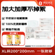 1號會員店 100%新疆棉全棉洗臉巾 80抽*6包 一次性綿柔巾潔面擦臉加大加厚
