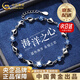 中國黃金（CHINA GOLD）S銀海洋之心手鏈女款輕奢小眾精致手七夕情人節(jié)禮物送女朋友老婆 【京速達(dá)】s999海洋之心手鏈+品牌禮盒