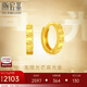 潮宏基足金5G黃金耳環(huán)女款耳飾計(jì)價(jià) 高光金 EEG30003142 一對(duì)款約2.15g