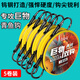 漁驍坤海之嘯進(jìn)口巨物子線歪嘴雙鉤三護(hù)線加強(qiáng)伊始尼釣青魚草魚鱘魚耐磨 3號(hào)線血槽伊始尼9號(hào)鉤1.2米5卷 其他