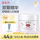 郁美凈嬰兒面霜寶寶霜夏季保濕補(bǔ)水新生兒專用舒緩泛紅乳液潤(rùn)膚霜35g