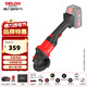 德力西（DELIXI）無(wú)刷鋰電角磨機(jī)拋光機(jī)打磨機(jī)充電多功能切割機(jī)角向磨光機(jī)電動(dòng)工具