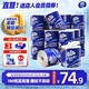 維達（Vinda）有芯卷紙 藍色經(jīng)典4層180克衛(wèi)生紙 濕水不易破實惠裝家用紙卷筒紙 4層 180g/卷*30卷