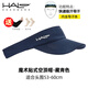 HALOHDBAND 美國HALO跑步帽導(dǎo)汗運(yùn)動(dòng)帽無頂遮陽男女戶外跑步馬拉松空頂帽 海軍藍(lán)（粘貼可調(diào)節(jié)）