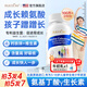 布樂森（BULESOM）進(jìn)口賴氨酸氨基丁酸γ兒童青少年生長素學(xué)生11-17成長鈣片6-13歲 【1瓶裝】含牛乳鈣搭長個(gè)子增長增個(gè)高鈣鐵鋅發(fā)育40 14-18-25搭促進(jìn)助長高增高個(gè)補(bǔ)鈣鐵鋅發(fā)育0藥