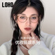 LOHO鈦架貓眼眼鏡女款防藍光近視度數可配蔡司鏡片素顏冷茶色鏡框