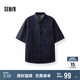 森馬（Semir）短袖襯衫男復(fù)古水洗牛仔外套涼感2025夏上衣寬松時(shí)尚109325104109