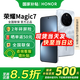 榮耀Magic7 新品5G直屏手機(jī)  手機(jī)榮耀 國(guó)家補(bǔ)貼 月影灰 12+512GB全網(wǎng)通