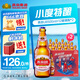 燕京啤酒U8啤酒500ml*12瓶*2箱 共24瓶送貨上門   蘇超啤酒 整箱批發(fā) 500mL 24瓶