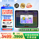 步步高學(xué)習(xí)機A8/A7寶典版【支持deepseek】學(xué)習(xí)平板學(xué)生平板AI學(xué)習(xí)機平板小學(xué)到高中課程同步【價保618】 重磅新品【學(xué)練雙模式A8】 咨詢客服1V1服務(wù)更劃算