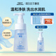頤蓮（RELLET）氨基酸型舒護凈透潔顏泡150ml 洗面奶潔面溫和清潔送禮物 1瓶裝