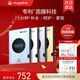 麥吉麗（Mageline）官方旗艦石墨烯面膜補水提亮修復保濕控油緊致護膚禮物 四盒組合裝20片