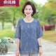俞兆林（YUZHAOLIN）老年人夏裝女40歲50洋氣雪紡中老年短袖t恤兩件套大碼媽媽套裝 藍色 上衣 2XL 建議105-125斤