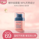 貝德美（bodcrme）兒童藍(lán)甘菊舒緩精華霜 寶寶面霜 滋潤補(bǔ)水保濕 嬰兒防皴擦臉?biāo)?0g