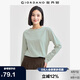 佐丹奴長袖T恤女純棉條紋上衣肩部紐扣船領(lǐng)套頭衫女13324711