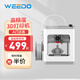 WEEDO高精度家用智能3d打印機(jī)TINA2s桌面級兒童玩具定制模型大尺寸WIFI云打印diy三d打印機(jī)靜音自動調(diào)平 周年慶搶五折【TINA2限時限量】