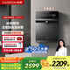 凱度（CASDON）家用壁掛式管線(xiàn)機(jī)KG1 Pro 直飲水冷熱一體100%真開(kāi)水 Y-GX1200-KG1 Pro