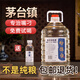 盼樽臺白酒純糧食酒醬香型白酒純糧高粱酒老酒高度53度桶裝散酒泡酒專用 53度 5L 1桶 【十二/回味悠長】