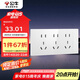 公牛（BULL）開關(guān)插座 超薄118型插座開關(guān)15孔九孔插座面板G60Z356亮面白