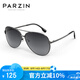 帕森（PARZIN）偏光太陽鏡型男眼鏡經(jīng)典蛤蟆鏡安全駕駛墨鏡PZ8131A槍框漸灰片