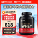 ON金標(biāo)乳清蛋白粉 美國(guó)原裝進(jìn)口 健身塑形 分離為主 高蛋白含量 巧克力椰子味5磅