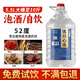 優(yōu)良心選【高粱酒】瀘州桶裝白酒濃香足10斤52散裝純糧食酒自飲泡酒用60度 52度 5.5L 1桶 值得珍藏【30窖齡】