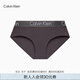 Calvin Klein內(nèi)衣【七夕禮物】女士ck莫代爾混紡防夾臀半包臀內(nèi)褲女QP1057A 5DG-黑灰色 1條 M