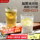 美廚（maxcook）玻璃杯子 水杯冰川杯家用洋酒飲料果汁杯透明340ML*2只 MCB6172
