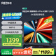 小米（MI）REDMI電視A Pro 43 2025節(jié)能版 43英寸 3GB+64GB 4K超高清電視機 L43RB-APE 二級能效家電國家補貼