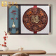 云儒唐樊福字掛畫(huà)餐廳裝飾畫(huà)電表箱畫(huà)木雕畫(huà)立體雕刻中國風(fēng)茶室玄關(guān)壁畫(huà) 福字 70*100cm