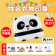 惠利得【開學禮物】幼兒園姓名印章名字印章防水姓名貼衣物防水洗名字貼寶寶入園必備 【可愛守護者入門款】-買1得5