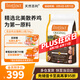 INSTINCT進(jìn)口貓糧百利無谷雞全貓幼貓干糧11磅/5kg