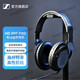 森海塞爾（SENNHEISER）HD200PRO 專業(yè)頭戴式有線監(jiān)聽耳機(jī)電腦手機(jī)通用 HD200PRO 有線監(jiān)聽耳機(jī)