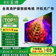 4 KK 王牌【亰東首營(yíng)】2025年新款超薄液晶55英寸電視機(jī)75英寸大屏客廳臥室電視高清wifi護(hù)眼防藍(lán)光窄邊投屏 60LED【高清網(wǎng)絡(luò)版】長(zhǎng)97*56厘米