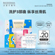 BIODERMA貝德瑪禮物藍胖子身體乳PP霜煙酰胺面霜敏感肌 pp派樣包+沐浴油+粉水+化妝棉