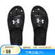 安德瑪（Under Armour）男子運動拖鞋夏季新款Locker IV休閑鞋輕便耐磨外穿涼拖沙灘鞋
