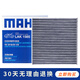 馬勒活性炭空調濾芯/濾清器適用 帝豪L 帝豪L 雷神Hi·P 雷神Hi·X
