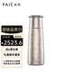 TAIC 太可純鈦保溫杯高端鈦藝T型杯商務(wù)送禮輕奢茶水分離杯 皎月銀 胡桃木禮盒 420ml