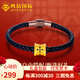 鳴鉆國際黃金轉(zhuǎn)運珠手鏈足金999刺青信念守護皮繩編繩手串可DIY禮物送女友 信念足金轉(zhuǎn)運珠默認黑繩【約0.3克】