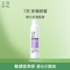 玉澤舒緩多效柔膚水200ml（爽膚水化妝水護膚水補水保濕）